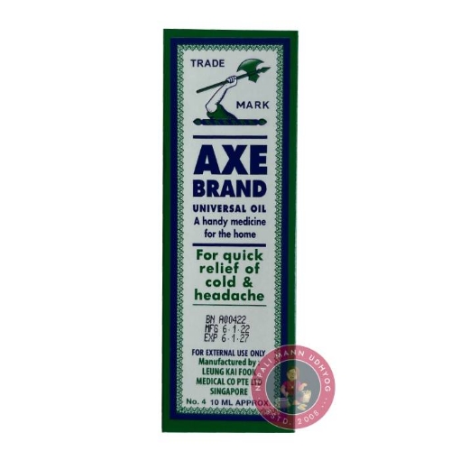 Picture of Axe Brand Universal Oil 10ml