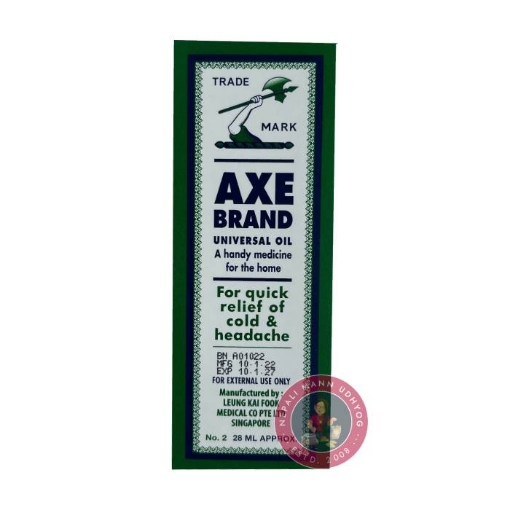 Picture of Axe Brand Universal Oil 28ml
