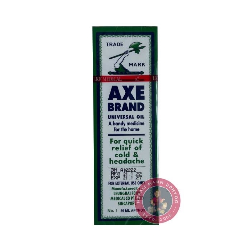 Picture of Axe Brand Universal Oil 56ml
